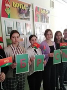 День рождения БРСМ