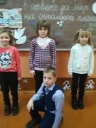 Неделя начальных классов. 2 класс