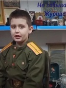 Месячник патриотического воспитания