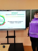 Я Родиной своей горжусь и знаю, что не только я