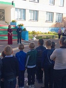День безопасности