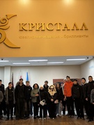 "День информирования"