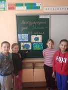 Шестой школьный день (22.04.2023). Международный день Матери-Земли