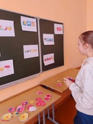 Шестой школьный день, 09.03.