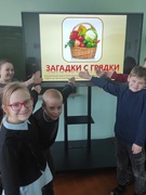 Суббота 27.01.2024 "Час загадок «Как на нашей грядке выросли загадки»"