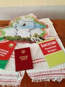 День Конституции Республики Беларусь