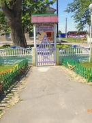 Игровые площадки