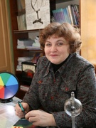 Костенко Людмила Валентиновна