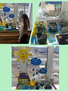 "Весёлый огород"