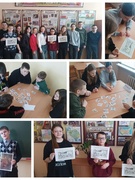 Игра- путешествие "По истории Древнего мира". Шестой школьный день 07.02.2026