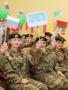 ДЕНЬ ЕДИНЕНИЯ БЕЛАРУСИ И РОССИИ.