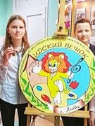 Республиканский фестиваль-конкурс детского искусства "ЛьВёнок" (Лидский венок) 04.05.2019