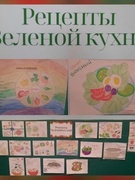 Предметная неделя "Знатоки природы"