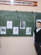 Беларусь против наркотиков!