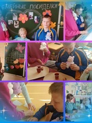 Семейные посиделки