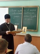 Урок духовности "Место подвига в жизни современного человека на примере святых Слуцкой епархии"