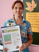 Малышко Оксана Владимировна