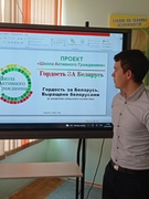 ШАГ 28.04.2022