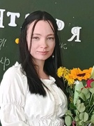 Скакун Александра Дмитриевна