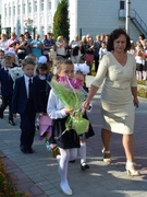 Торжественная линейка, посвящённая Дню знаний