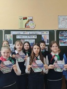 Единые уроки