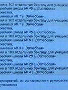 Мероприятия военно-профессиональной ориентации граждан