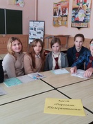 Неделя толерантности