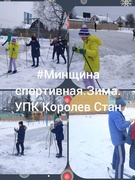 Суббота, 8 февраля