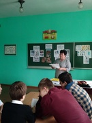 Мероприятие "Праздник труда"