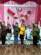 Письмо о Беларуси