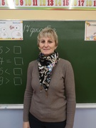 Хмеленок Ольга Васильевна