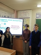 21.12.2023 Мероприятия информационно-образовательного проекта «ШАГ» – «Школа Активного Гражданина» – на тему: «Родина моя Беларусь в лицах. Хранители прекрасного (о деятелях культуры и искусства)».