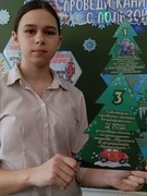 ПРАВИЛА БЕЗОПАСНОСТИ ВО ВРЕМЯ ЗИМНИХ КАНИКУЛ