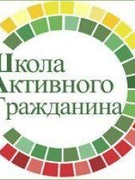 ШАГ 20.03.2025