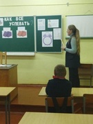 Я. Моя семья. Моя родина. Ноябрь