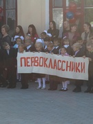 1 сентября 2017 года- Торжественная линейка "1 сентября с домовёнком Кузей"