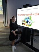 Районный этап конкурса "Я патриот своей страны"