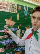 Урок памяти "Маленькие герои большой войны", приуроченный ко Дню памяти юного героя-антифашиста.