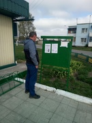 Профилактические мероприятия СППС