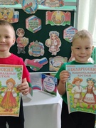 Дзень яднання Беларусі і Расіі