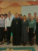Покровские чтения