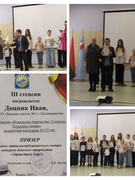 Смотр-конкурса детского творчества "Здравствуй, мир!"