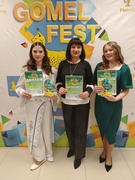 VI Международный фестиваль искусств "GOMEL FEST"