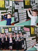 Неделя воспитателей ГПД