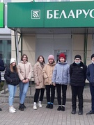 Знакомимся с профессией банковского работника.