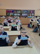 Единый урок «Белорусская женщина — символ силы и вдохновения»