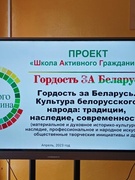 ШАГ - 27.04.2023