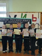 Тыдзень рускай мовы і літаратуры