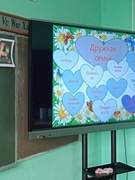 В субботу 29.09.2023 г. Игровая программа "Дела семейные"