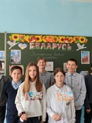 Неделя истории и географии